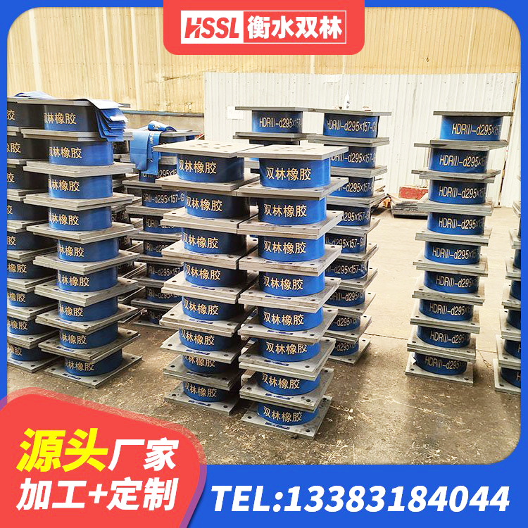 麦盖提县LNR隔震支座500(II型)厂家 麦盖提县HDR550支座 麦盖提县国内隔震支座源头工厂 麦盖提县LNR1500橡胶支座多少钱 - 第9张