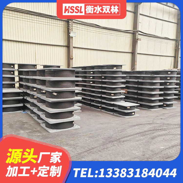 麦盖提县LNG隔震支座厂家 麦盖提县建筑铅芯橡胶隔震支座LRB500厂家 麦盖提县建筑叠层橡胶隔震支座厂家 麦盖提县隔震支座厂家电话