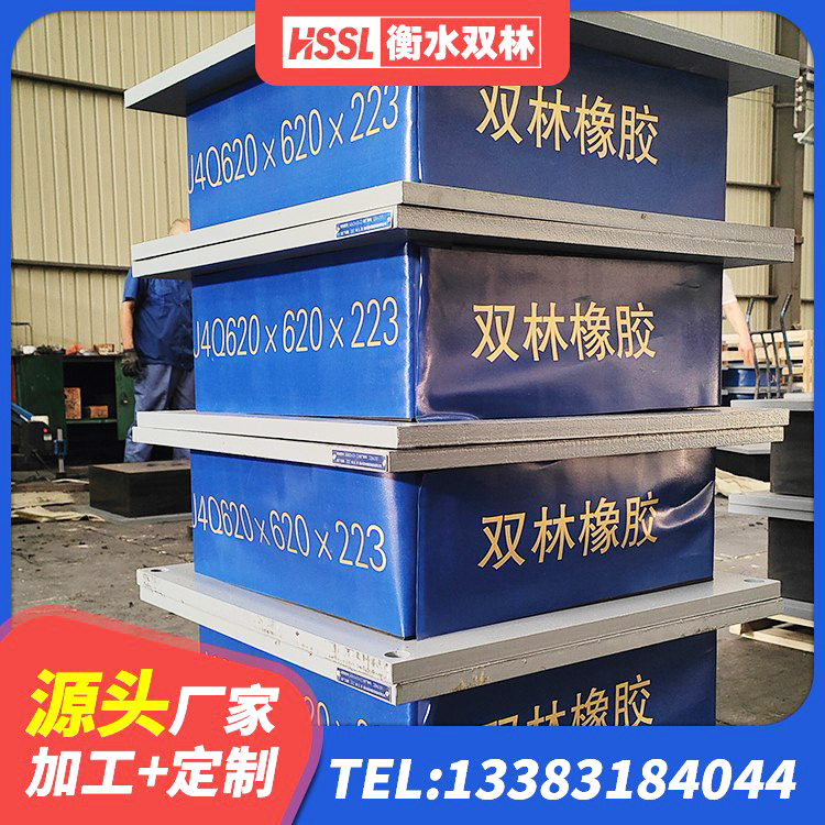 麦盖提县LRB1200铅芯隔震支座多少钱 麦盖提县LNR水平力分散型支座生产厂家 麦盖提县HDR400高阻尼橡胶隔震支座什么价格 麦盖提县LRB500支座生产厂家