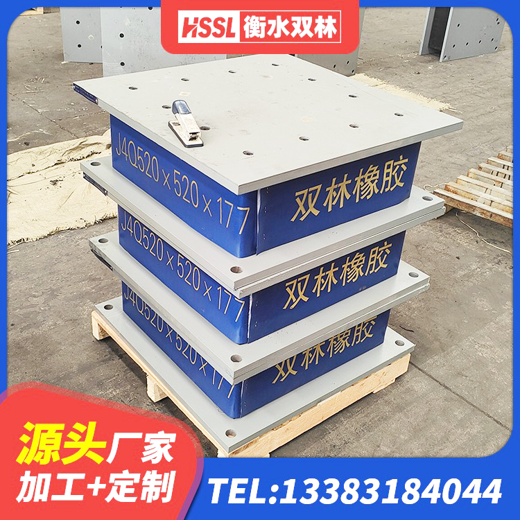 麦盖提县建筑隔震支座1型生产厂家 麦盖提县楼梯叠层橡胶隔震支座厂家电话 麦盖提县天然橡胶隔震支座LNR1000-Ⅱ生产厂家 麦盖提县铅芯隔震支座厂商源头工厂