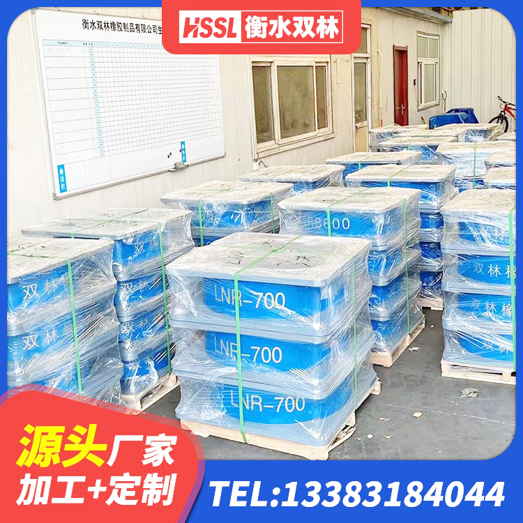 麦盖提县叠层隔震橡胶支座 麦盖提县橡胶铅芯支座生产厂家 麦盖提县LNR300天然橡胶支座 麦盖提县LRB铅芯隔震支座600生产厂家 - 第6张