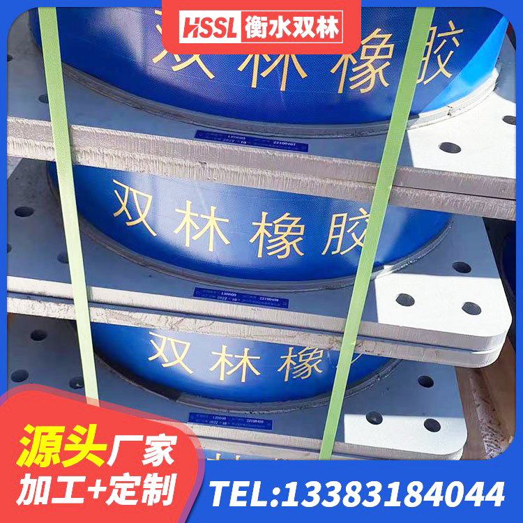 麦盖提县圆形高阻尼橡胶隔震支座厂家电话 麦盖提县建筑隔震支座定制厂家 麦盖提县HDR1000高阻尼隔震支座厂家电话 麦盖提县建筑二型隔震支座 - 第6张