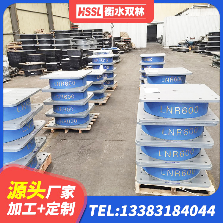 麦盖提县建筑工程支座生产厂家 麦盖提县抗震式隔震支座定制 麦盖提县建筑楼梯叠层橡胶隔震支座源头工厂 麦盖提县LRB900支座厂家