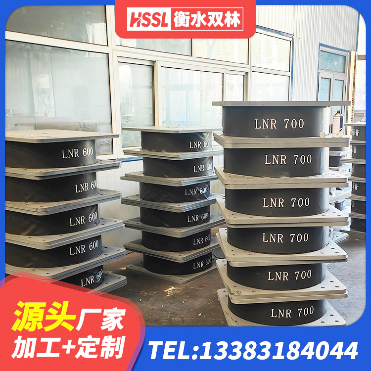 麦盖提县HDR型高阻尼隔震支座厂家电话 麦盖提县建筑铅芯防震支座厂商源头工厂 麦盖提县LNR300隔震支座多少钱 麦盖提县建筑高承载力隔震支座厂家 - 第5张