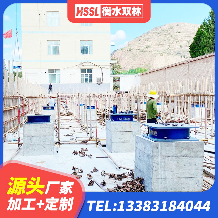 麦盖提县橡胶隔震支座1型厂家 麦盖提县抗震支座厂商厂家 麦盖提县LNR隔震支座800 麦盖提县HDR高阻尼隔震橡胶支座什么价格 - 第6张