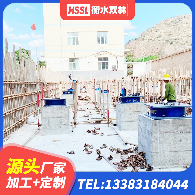 麦盖提县建筑隔震橡胶支座多少钱 麦盖提县高阻尼橡胶隔震支座(HDR)生产厂家 麦盖提县橡胶隔震支座价格多少 麦盖提县HDR1000高阻尼橡胶支座生产厂家 - 第7张