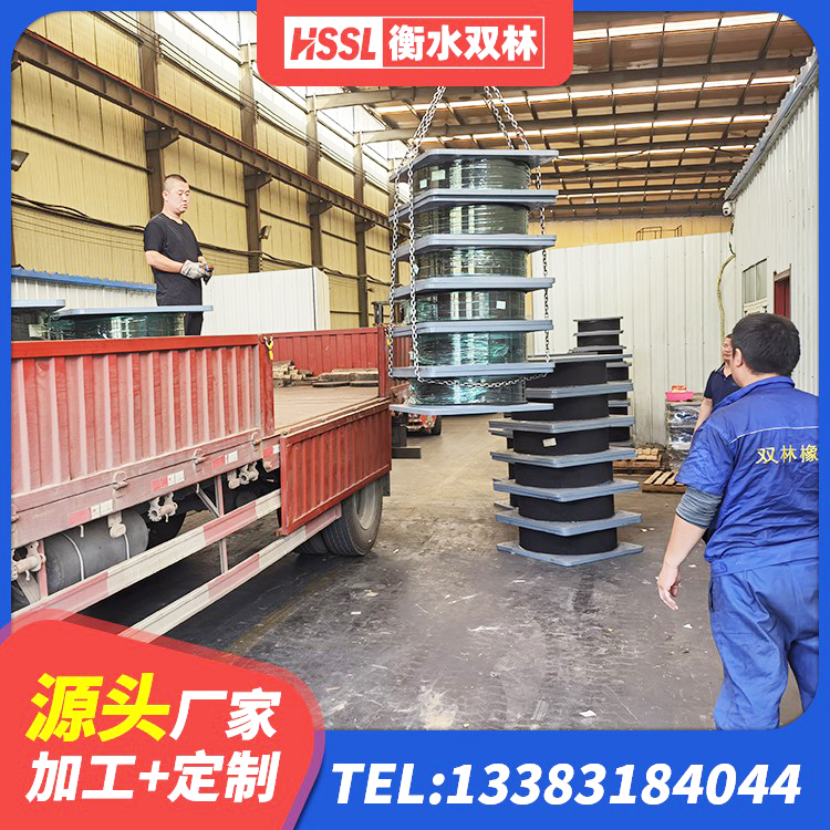 麦盖提县减橡胶隔震支座厂商源头工厂 麦盖提县高楼橡胶隔震支座厂家 麦盖提县圆形高阻尼橡胶隔震支座厂家 麦盖提县建筑隔震支座厂 - 第7张