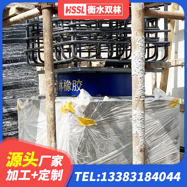 麦盖提县圆形高阻尼橡胶隔震支座厂家电话 麦盖提县建筑隔震支座定制厂家 麦盖提县HDR1000高阻尼隔震支座厂家电话 麦盖提县建筑二型隔震支座 - 第3张