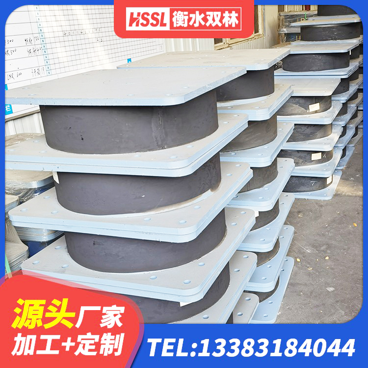 麦盖提县建筑工程叠层橡胶隔震支座多少钱 麦盖提县房建减隔震支座生产厂家 麦盖提县建筑隔振支座源头工厂 麦盖提县LNR1100天然橡胶隔震支座什么价格 - 第4张