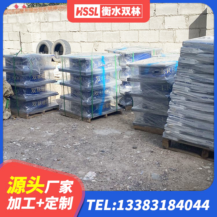 麦盖提县建筑工程叠层橡胶隔震支座多少钱 麦盖提县房建减隔震支座生产厂家 麦盖提县建筑隔振支座源头工厂 麦盖提县LNR1100天然橡胶隔震支座什么价格 - 第2张
