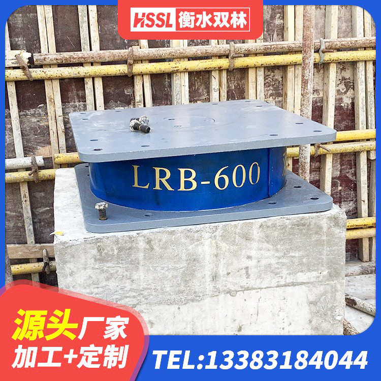 麦盖提县LNR(H)D370*127隔震支座生产厂家 麦盖提县HDR-D200-H高阻尼隔震支座 麦盖提县高承载力耗能隔震支座 麦盖提县LNR型隔震支座生产厂家 - 第5张