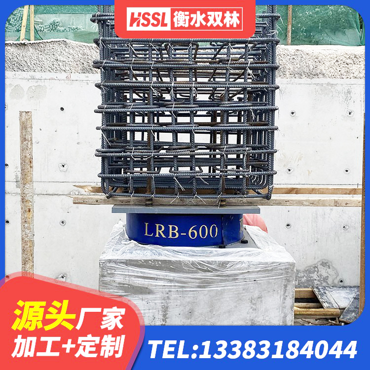 麦盖提县建筑天然橡胶隔震支座LNR生产厂家 麦盖提县带铅芯隔震支座 麦盖提县LRB橡胶隔震支座400厂家 麦盖提县HDR900高阻尼橡胶支座 - 第8张