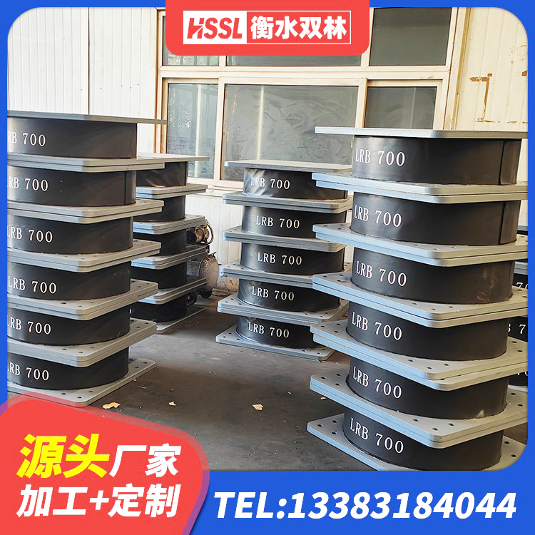 麦盖提县LNR水平分散力支座生产厂家 麦盖提县建筑物橡胶隔震支座生产厂家 麦盖提县LNR400天然隔震支座多少钱 麦盖提县建筑用橡胶支座生产厂家