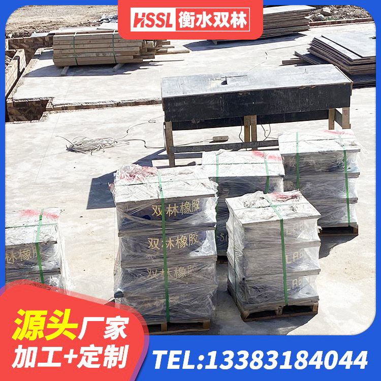 麦盖提县叠层隔震橡胶支座 麦盖提县橡胶铅芯支座生产厂家 麦盖提县LNR300天然橡胶支座 麦盖提县LRB铅芯隔震支座600生产厂家 - 第3张