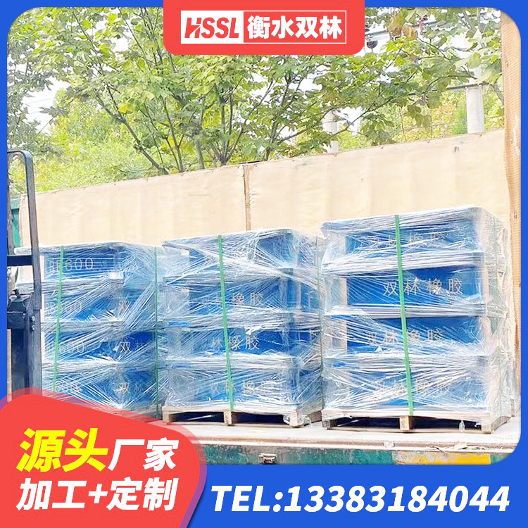 麦盖提县LNR水平分散力支座生产厂家 麦盖提县建筑物橡胶隔震支座生产厂家 麦盖提县LNR400天然隔震支座多少钱 麦盖提县建筑用橡胶支座生产厂家 - 第5张