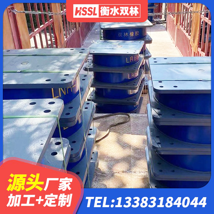 麦盖提县LNG隔震支座厂家 麦盖提县建筑铅芯橡胶隔震支座LRB500厂家 麦盖提县建筑叠层橡胶隔震支座厂家 麦盖提县隔震支座厂家电话 - 第3张