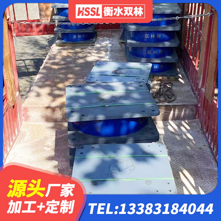 麦盖提县建筑天然橡胶隔震支座LNR生产厂家 麦盖提县带铅芯隔震支座 麦盖提县LRB橡胶隔震支座400厂家 麦盖提县HDR900高阻尼橡胶支座