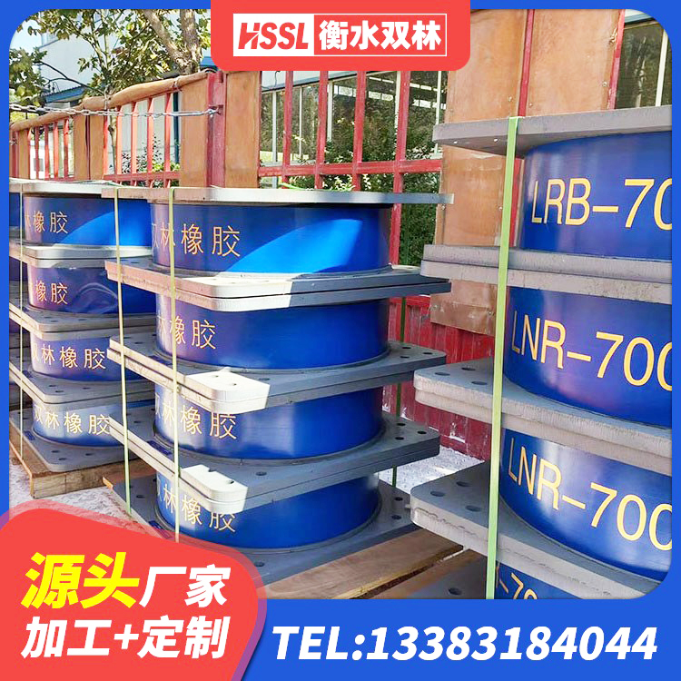 麦盖提县铅芯防震支座源头工厂 麦盖提县橡胶隔震垫支座 麦盖提县建筑竖向隔震支座 麦盖提县建筑铅芯橡胶隔震支座装置生产厂家 - 第5张
