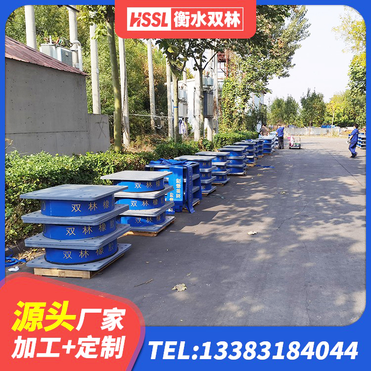 麦盖提县橡胶隔震支座1型厂家 麦盖提县抗震支座厂商厂家 麦盖提县LNR隔震支座800 麦盖提县HDR高阻尼隔震橡胶支座什么价格