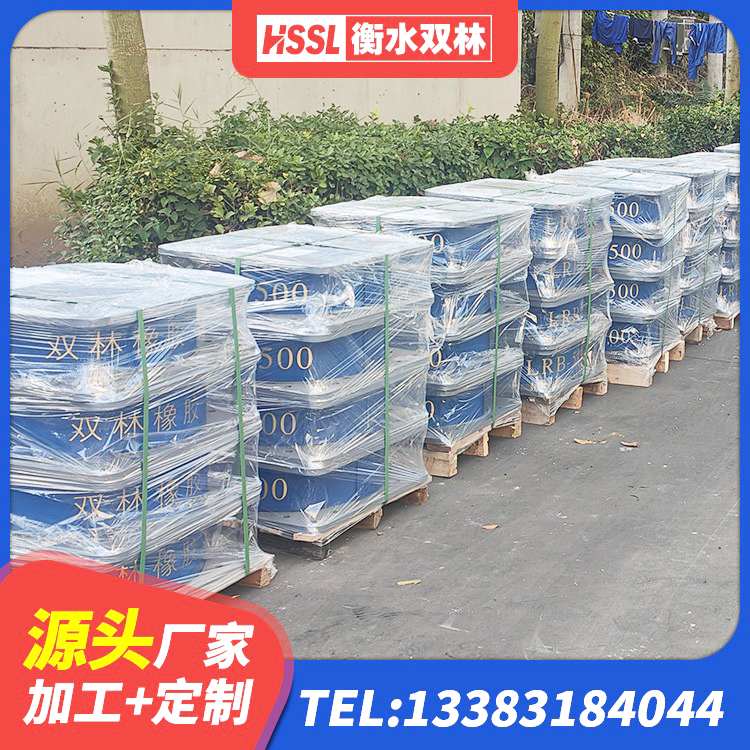 麦盖提县减橡胶隔震支座厂商源头工厂 麦盖提县高楼橡胶隔震支座厂家 麦盖提县圆形高阻尼橡胶隔震支座厂家 麦盖提县建筑隔震支座厂 - 第8张