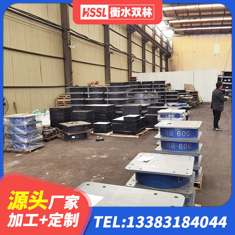 麦盖提县LNR水平分散力支座生产厂家 麦盖提县建筑物橡胶隔震支座生产厂家 麦盖提县LNR400天然隔震支座多少钱 麦盖提县建筑用橡胶支座生产厂家 - 第7张