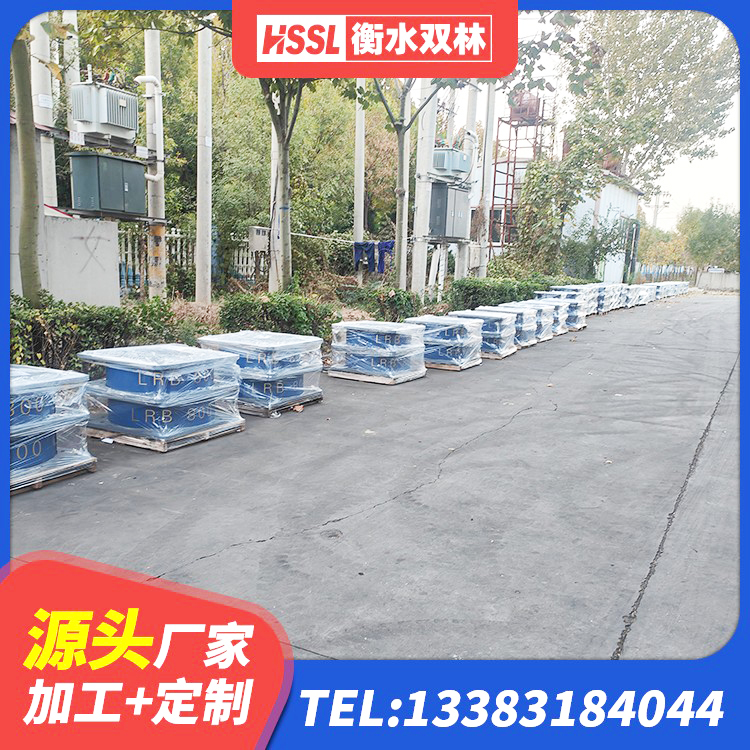 麦盖提县铅芯防震支座源头工厂 麦盖提县橡胶隔震垫支座 麦盖提县建筑竖向隔震支座 麦盖提县建筑铅芯橡胶隔震支座装置生产厂家 - 第2张