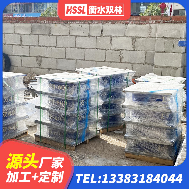 麦盖提县建筑天然橡胶隔震支座LNR生产厂家 麦盖提县带铅芯隔震支座 麦盖提县LRB橡胶隔震支座400厂家 麦盖提县HDR900高阻尼橡胶支座 - 第9张