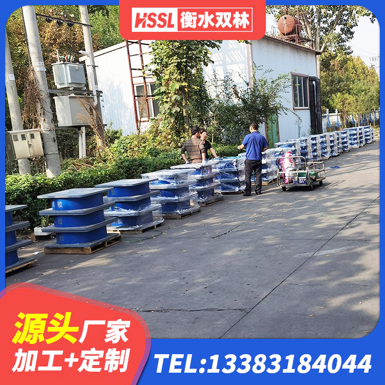 麦盖提县建筑隔震橡胶支座多少钱 麦盖提县高阻尼橡胶隔震支座(HDR)生产厂家 麦盖提县橡胶隔震支座价格多少 麦盖提县HDR1000高阻尼橡胶支座生产厂家 - 第4张