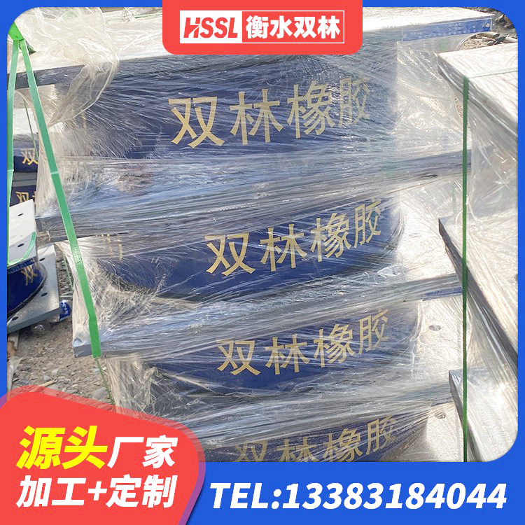 麦盖提县LNR1200支座源头工厂 麦盖提县建筑铅芯橡胶隔震支座商家源头工厂 麦盖提县阻尼减隔震支座多少钱 麦盖提县LNR系列隔震支座